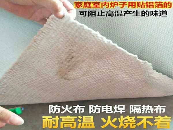 防火布厂家:硅胶布的质量判断